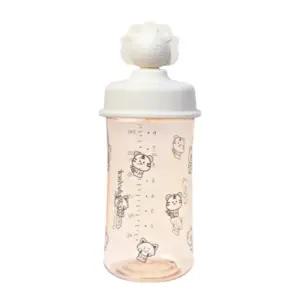 베베락 유아컵 우유 물컵 PPSU 휴대용 270ml 크림 BNA