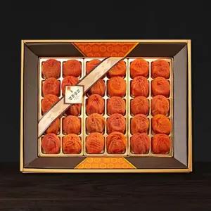 상주 곶감 선물세트 30구