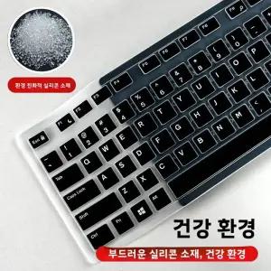 키보드실리콘커버 KB26 데스크탑 올인원 컴퓨터 키보드 보호 커버 방진 방수 실리콘 패드