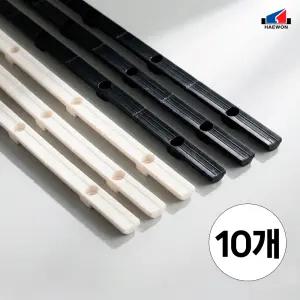 해원이엔지 가이드바 HGB09L (10개 묶음) 900mm 전선정리 전기배선 배관 설비 전선쫄대 전장