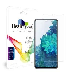 갤럭시S20 FE 블루라이트차단 액정보호필름 1매