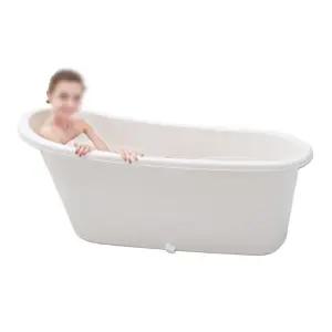 어른 목욕통 플라스틱 특대형 깊은 욕조 대형 용 이동식