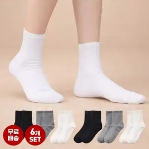 엔비 [무료배송][6켤레] 무지 중목 양말 세트 (심플 데일리)