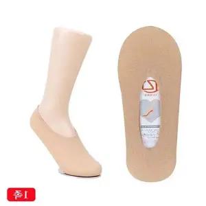 흰색 학생양말 10켤레 데일리 교복 중목 장목 중학교