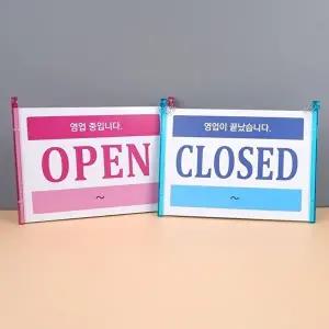 고품질 OPEN CLOSED 문표지판 걸이형 업소용 표지 푯말 표찰 양면걸이 아크릴안내판 안내판 표지판 WFHX6G