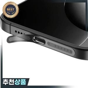 아이폰 17 프로 맥스 17프로 시리즈 이어피스 스피커 홀 방진 메쉬 보호 필름 16개입