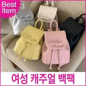 미콘 21046 여성 데일리 캐주얼 복조리 백팩 포켓가방 데일리백 여자가방 여성가방 백팩 컬러가방 미콘