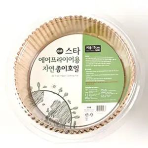 에어프라이어 종이호일 쿠킹호일 기름종이 원형 17cm sWV7+8TUz