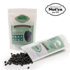 건블루베리 말린 건조 과일 건과일 200g 지퍼백 1+1