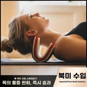 디스크 닥터 베개 넥사비어 스트레칭