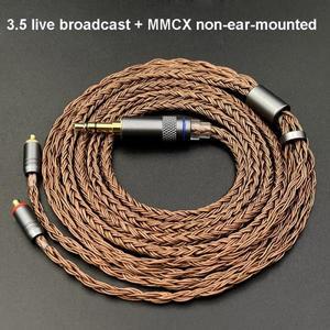 MMCX 커넥터 업그레이드 헤드폰 케이블, Shure SE215 535 846 GR09 N3AP 용 유선 이어폰, 3.5mm, 4.4mm