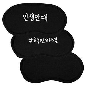 고품질 수면 편안함 3500 수면안대 24개입 휴식용 아이템 수면안대 실크안대 눈안대 여행용안대 WFHYIR1