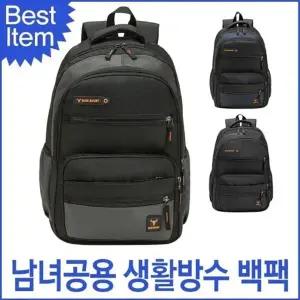 661 블루마운트 남녀공용 생활방수 등산 백팩 레져 남자가방 남녀공용 백팩 여행가방 생활방수 레저