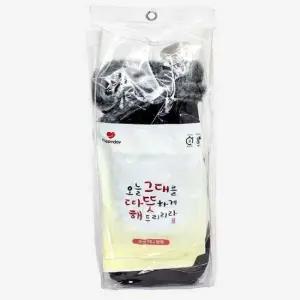 라이더장갑 기모 다용도포켓 핫팩 남성 벙어리장갑L