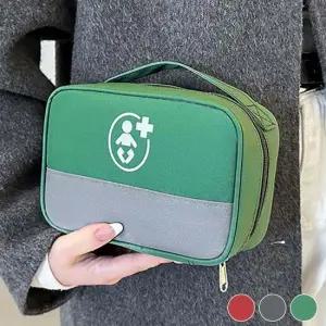 해외여행 출장 휴대용 구급 약품 다용도 파우치 대형 구급상자