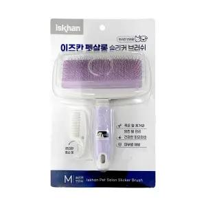이즈칸 펫살롱 슬리커 브러쉬 - M