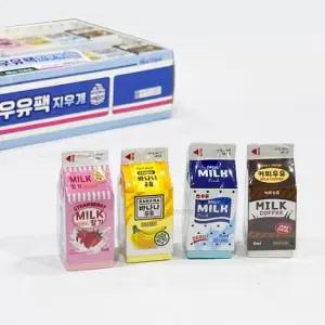 우유 지우개 4개 1세트 우유팩 미니 에리트 아인지우개 당근지우개 지우개세트