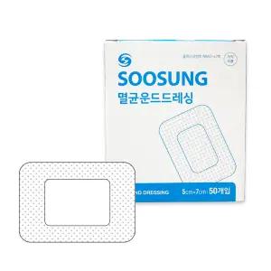 수성 멸균 운드 드레싱 5x7cm 50매입 개별포장 의료용 밴드 반창고 의약외품