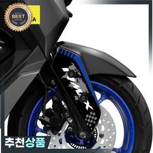 POSFIRA 오토바이 프론트 펜더 스티커 비닐 데칼 야마하 NMAX 125 2025 NMAX125 N MAX N-MAX 머드가드