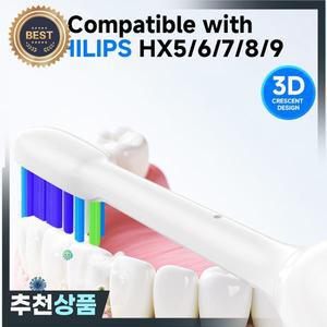 4개/8개/필립스 호환 소닉케어 전동 칫솔 호환 교체용 칫솔모 브러시 헤드 5100 6100 7300 9000용