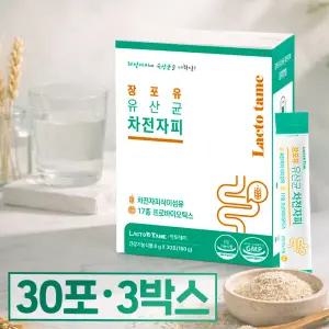 배변활동 원활 장건강 2중기능성 유산균 가루 분말 수용성 식이섬유 차전자피