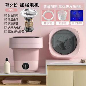 휴대용탈수기 여행용탈수기 미니 양말 미니탈수기 소형 행주 민트그린 타이머/탈수/배수 여행용