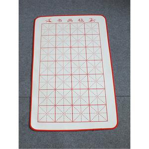 서예줄깔판 붓글씨 모전 멍석 펠트 50 50x80cm 2cm 서포 확인하세요 내용을 정사각형 한 서예