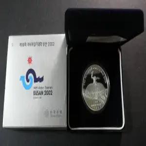 한국은행 2002년 부산 아시안게임 기념주화 은화 주경기장