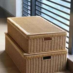 라탄 리빙박스 침대밑 수납함 옷박스 정리함 보관함