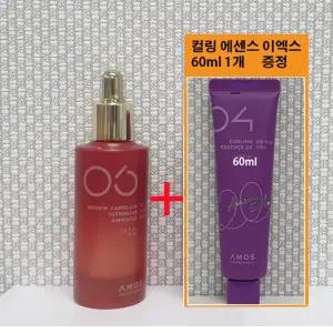 아모스 리뉴 카멜리아 인텐시브 앰플 50ml + 휴대용 컬링 에센스 60ml