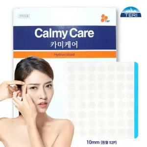 여드름패치 카미케어 10mm 원형 56매 1장 (스팟패치)