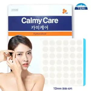 여드름패치 카미케어 12mm 원형 42매 1장 (스팟패치)