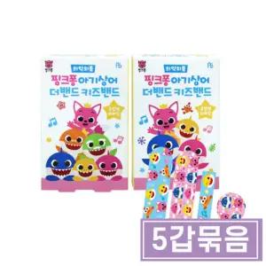 핑크퐁 아기상어 더밴드 키즈밴드 혼합형 16매입 5갑 캐릭터밴드