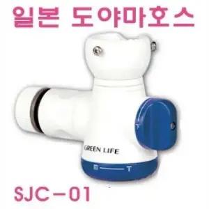 투웨이 탭어댑터 정원 호스 주방 청소릴 투웨이탭어댑터 원예