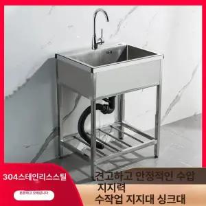 미니 싱크대 임시 셀프 단독 탕비실 애벌 개수대