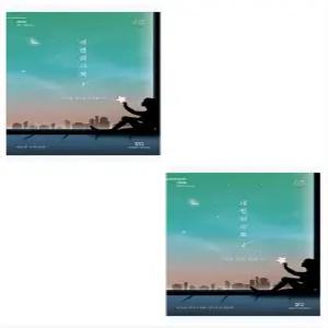 2026 세법 워크북 [1+2] 이철재 정우승 유은종 212 디자인스튜디오