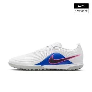 나이키 티엠포 마에스트로 아카데미 TF IB4484-146 [백화점 매장판]