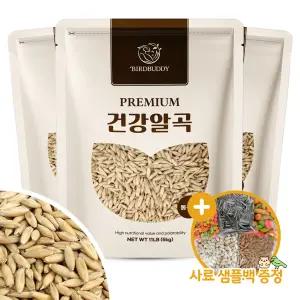 건강알곡 통귀리 15kg 앵무새 햄스터 소동물 영양간식
