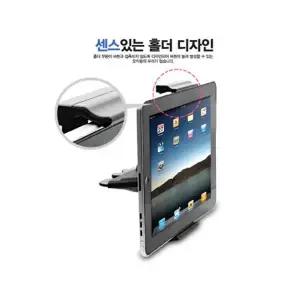 AS코리아 아카데미 CD Tab naviMS-CD335T 휴대폰거