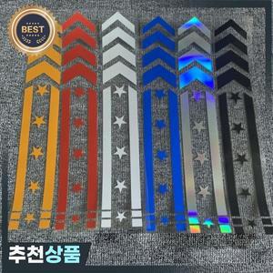 펜더 데칼 별 화살표 줄무늬 오토바이 반사 스티커 자동차 스쿠터 안전 운전 경고 수리
