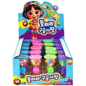 부메랑모양 돌려라 구슬사탕 13g x 20입