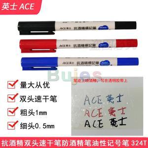 원래 일본 Ace 324 더블 헤드 오일 바늘 펜 알코올 colorfast 고온 내성 실험실 전문 마커