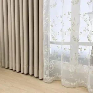 리시안 암막커튼+코디커튼+커튼봉(슈퍼와이드형)