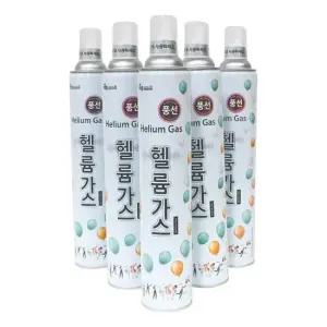 WL PC) 헬륨가스 9800cc 풍선1개) 풍선헬륨가스 풍선용헬륨 헬륨통 휴대용헬륨 소형헬륨