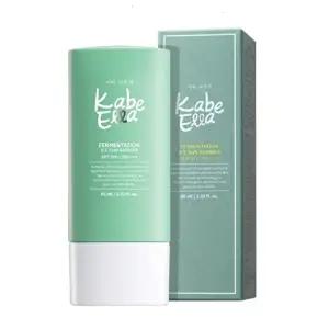 [카베엘라]퍼멘테이션 아이스 선베리어_선크림