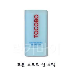 토코보 코튼 소프트 선스틱 SPF50+ 19g