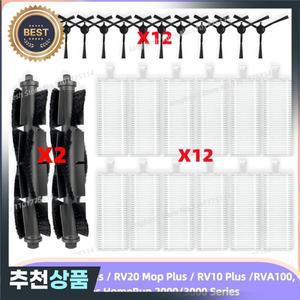 적합 모델:  philips 호환 X2 XU2100/20 TP-Link Tapo RV30 Plus / RV20 Mop RV10 RVA100 필립스 호환 Home