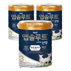 앱솔루트 프리미엄 산양 분유 3단계 x 3캔