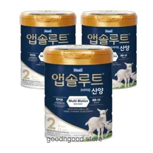 앱솔루트 프리미엄 산양 분유 2단계 x 3캔