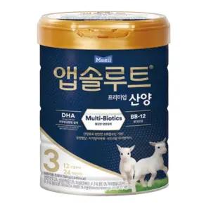 앱솔루트 프리미엄 산양 분유 3단계